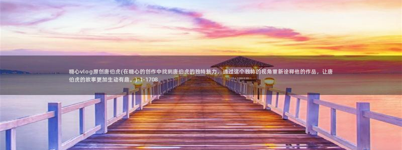 糖心视频vlog小桃