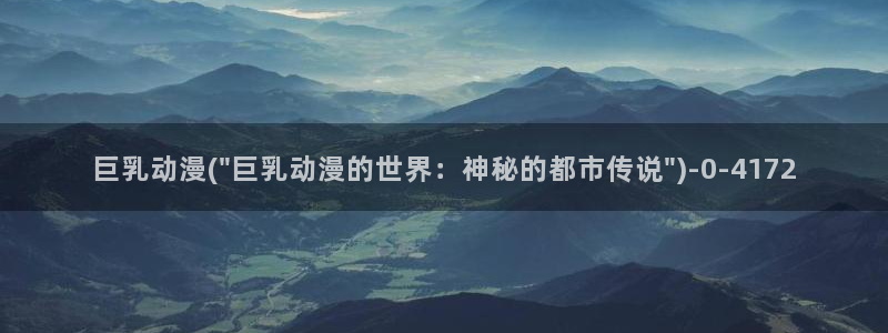 在线动漫