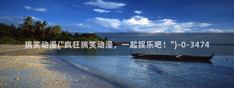 51动漫